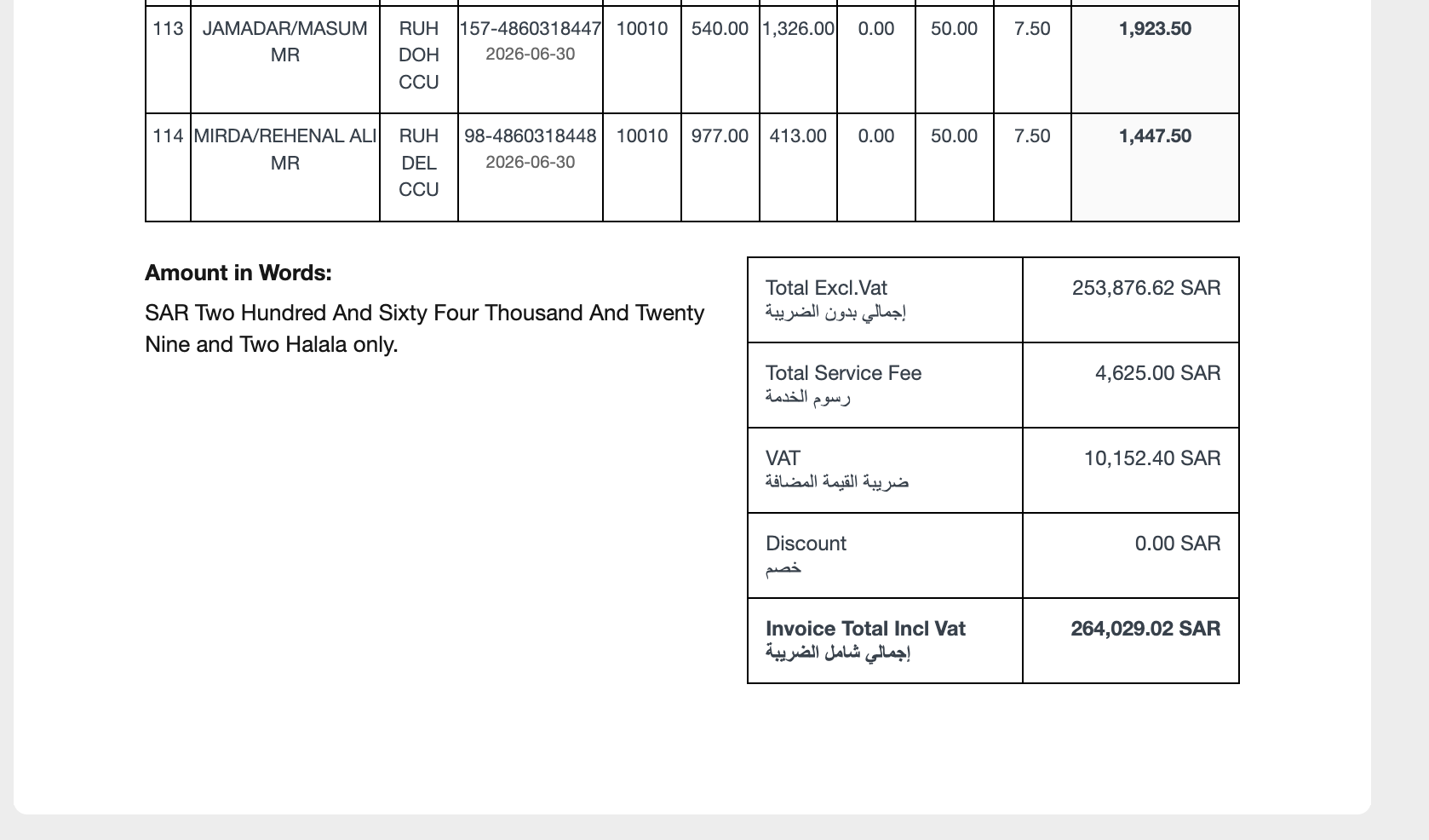 Flight Ticket Invoice in Webbo Travel ERP